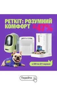 Акційна газета MasterZoo, дійсна з 2026-06-10 по 2026-06-21.