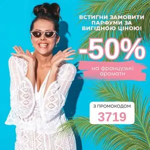 Акційна газета АТБ-Маркет, дійсна з 2026-06-18 по 2026-06-21.