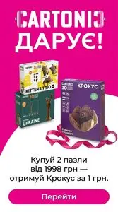 Акційна газета Будинок Іграшок, дійсна з 2026-06-02 по 2026-06-22.
