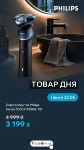 Акційна газета MoYo, дійсна з 2026-06-22 по 2026-06-22.
