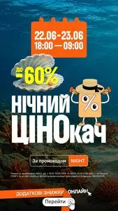 Акційна газета Comfy, дійсна з 2026-06-22 по 2026-06-23.