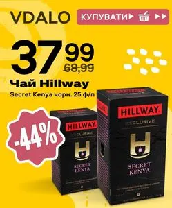 Акційна газета Vdalo, дійсна з 2026-06-18 по 2026-06-24.