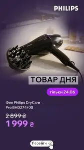 Акційна газета MoYo, дійсна з 2026-06-24 по 2026-06-24.