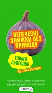 Акційна газета Comfy, дійсна з 2026-06-08 по 2026-06-26.