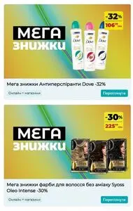 Watsons