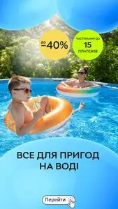 Акційна газета Rozetka, дійсна з 2026-06-22 по 2026-06-28.