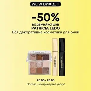 Акційна газета Eva, дійсна з 2026-06-26 по 2026-06-28.