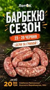 Лоток