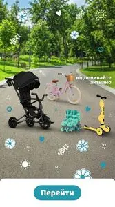 Акційна газета Антошка, дійсна з 2026-04-28 по 2026-06-30.