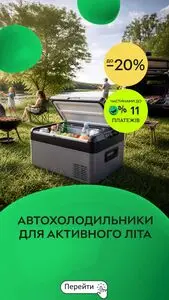 Акційна газета Rozetka, дійсна з 2026-06-01 по 2026-06-30.