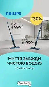 Акційна газета Rozetka, дійсна з 2026-06-22 по 2026-06-30.