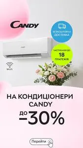 Акційна газета Rozetka, дійсна з 2026-06-22 по 2026-06-30.