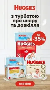 Антошка