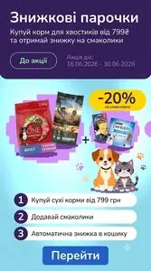 Акційна газета MAUDAU, дійсна з 2026-06-24 по 2026-06-30.