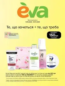 Eva