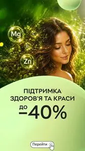 Rozetka