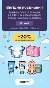 Акційна газета MAUDAU, дійсна з 2026-06-30 по 2026-07-02.