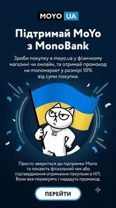 Акційна газета MoYo, дійсна з 2026-07-02 по 2026-07-03.