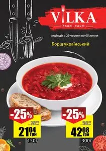 Рост