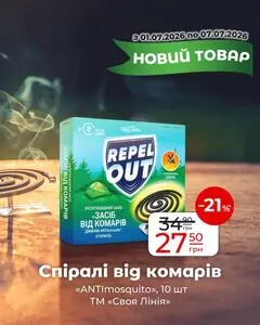 АТБ-Маркет