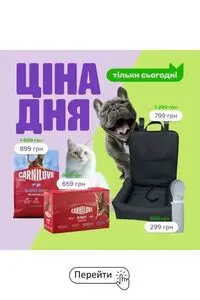 Акційна газета MasterZoo, дійсна з 2026-07-08 по 2026-07-08.