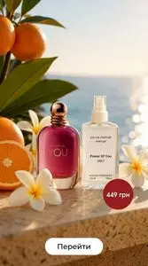 Акційна газета Parfum City, дійсна з 2026-07-03 по 2026-07-09.