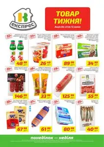 Велика Кишеня