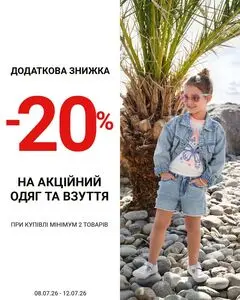 СМІК