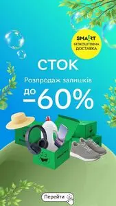 Акційна газета Rozetka, дійсна з 2026-07-07 по 2026-07-13.