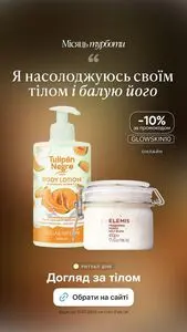 Акційна газета Eva, дійсна з 2026-07-13 по 2026-07-13.