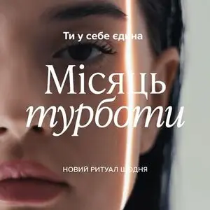 Акційна газета Eva, дійсна з 2026-07-06 по 2026-07-15.