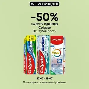 Акційна газета Eva, дійсна з 2026-07-17 по 2026-07-19.
