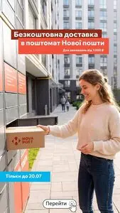 Акційна газета MoYo, дійсна з 2026-06-24 по 2026-07-20.