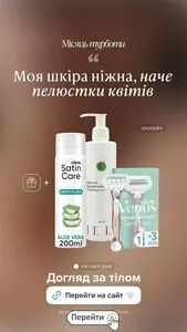 Акційна газета Eva, дійсна з 2026-07-21 по 2026-07-21.