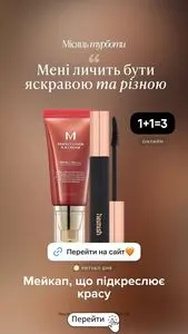 Акційна газета Eva, дійсна з 2026-07-22 по 2026-07-22.