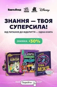 КнигоЛенд
