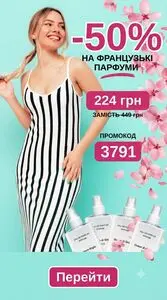 Акційна газета Сільпо, дійсна з 2026-07-23 по 2026-07-26.