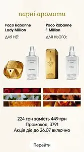 Parfum City