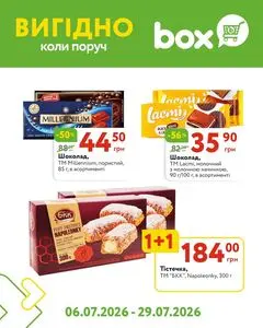 Акційна газета box експрес-маркет, дійсна з 2026-07-13 по 2026-07-29.