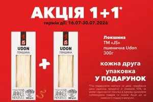Акційна газета Tor-Ba, дійсна з 2026-07-20 по 2026-07-30.
