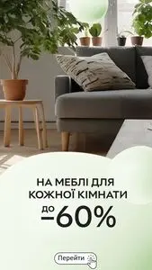 Акційна газета Rozetka, дійсна з 2026-07-06 по 2026-07-31.