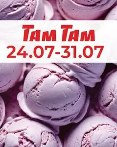 Акційна газета Там Там, дійсна з 2026-07-27 по 2026-07-31.