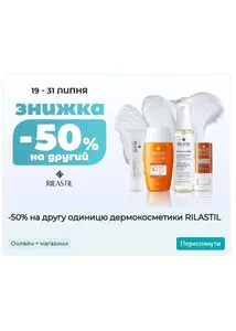 Watsons