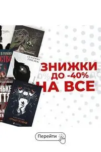 BalkaBook