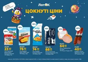 Лоток