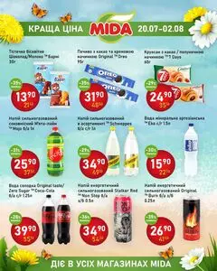Акційна газета Mida, дійсна з 2026-07-20 по 2026-08-02.