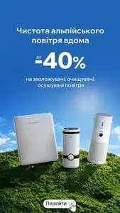 Акційна газета MoYo, дійсна з 2026-07-22 по 2026-08-02.