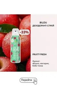 Акційна газета Parfum City, дійсна з 2026-07-23 по 2026-08-05.