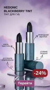 Акційна газета Parfum City, дійсна з 2026-07-23 по 2026-08-09.
