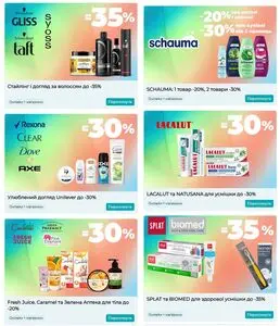 Watsons